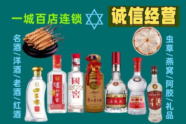 延安子长市回收五粮液酒瓶