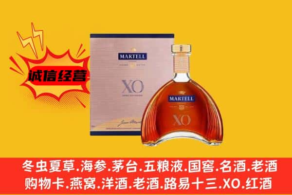 延安子长市上门回收马爹利价格