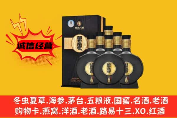 延安子长市上门回收习酒价格