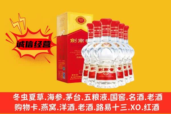 延安子长市上门回收水晶剑价格