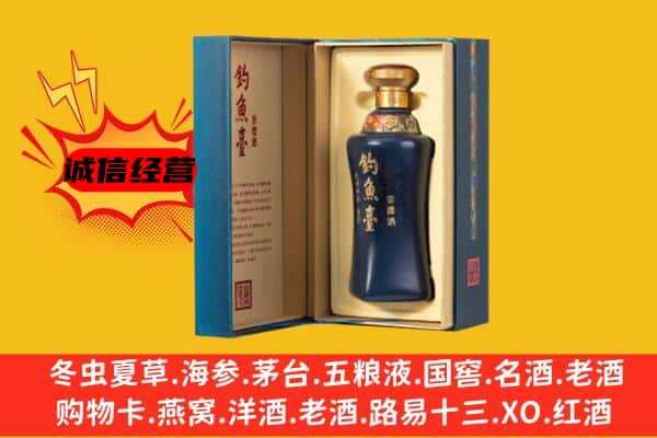 延安子长市上门回收钓鱼台价格