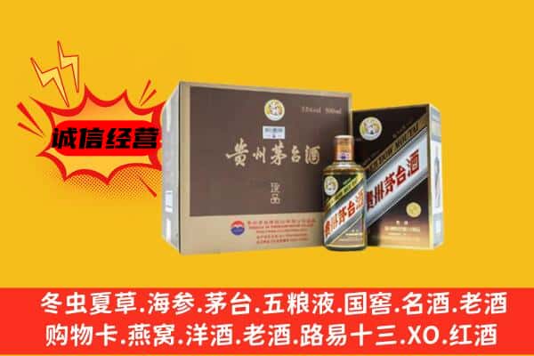 延安子长市回收彩釉茅台酒