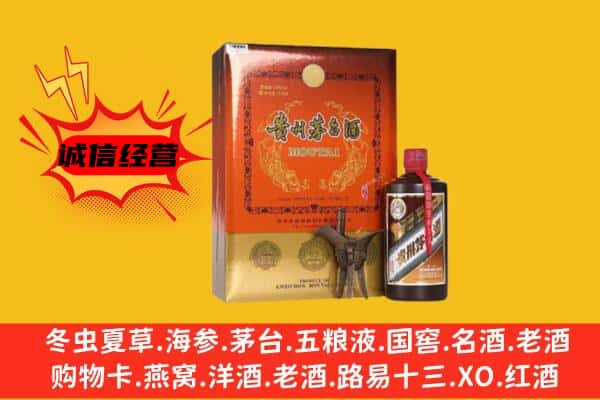 延安子长市回收精品茅台酒