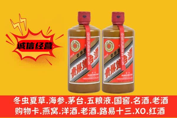 延安子长市回收酱瓶茅台酒