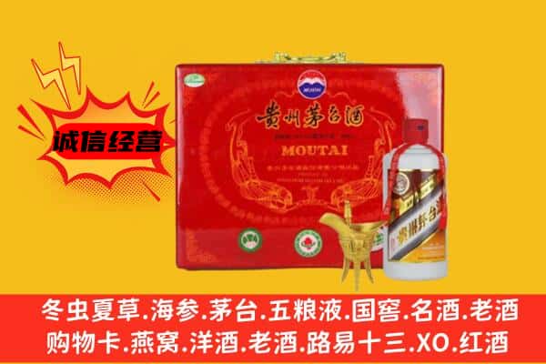 延安子长市回收80年份茅台酒