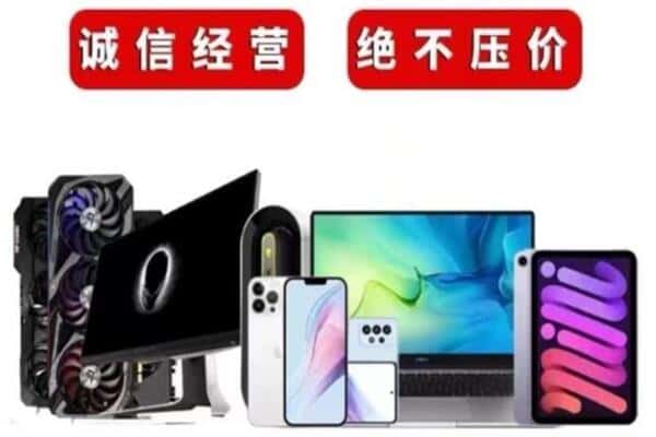 延安子长市回收音响