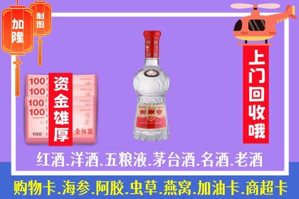 延安子长市回收剑南春怎么定价